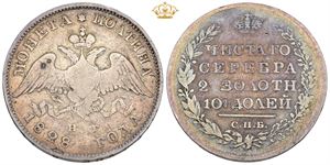 Poltina 1828 СПБ НГ