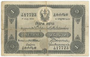 Tical 1923, 1.7.1923