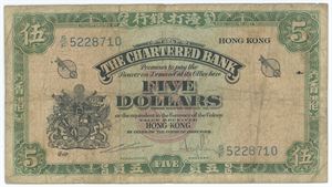 5 Dollars ND (1967)