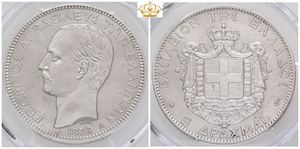 5 Drachmai 1876 A - graded AU details, harshly cleaned by PCGS.