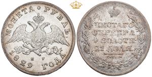 Rouble 1829 СПБ НГ