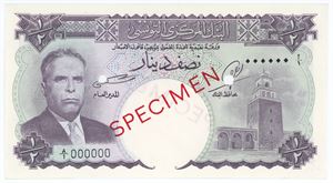 1/2 Dinar ND (1958)