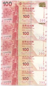 100 Dollars 2010-2015. (5)