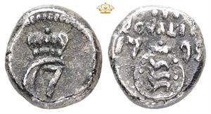 Royalin 1799