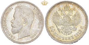 50 Kopecks 1912 ЭБ