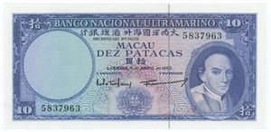 10 Patacas 1963. No. 5837963.