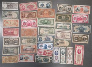 Collection paper money. (35)