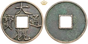 10 Cash ND (1107-1110)