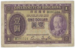 One Dollar ND (1935)