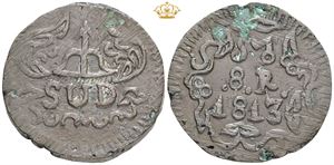 SUD 8 Reales 1813