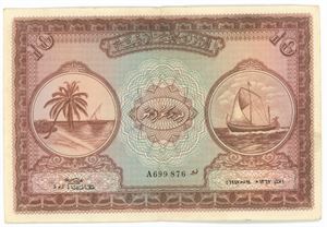 10 Rufiyaa 1947 / AH1367