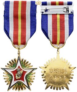 Marine Corps Medal