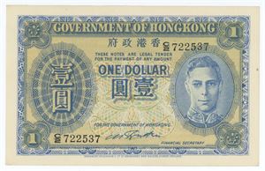 One Dollar ND (1940-1941)
