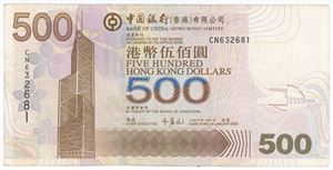500 Dollars 2007