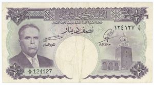 1/2 Dinar ND (1958)