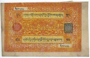 100 Srang 1685-1690 (1939-1943)