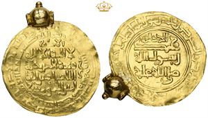 Dinar 609 H, Madînat al-Salâm