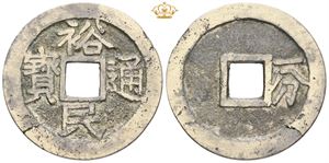 10 Cash ND (c. 1674-76)