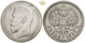 Rouble 1897 АГ