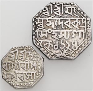 1/2 Rupee as well as Rupee. (2)