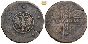 5 Kopecks 1725 МД