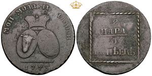 2 Para / 3 Kopecks 1773