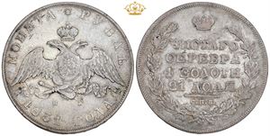 Rouble 1831 СПБ НГ.