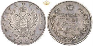 Rouble 1814 СПБ МФ