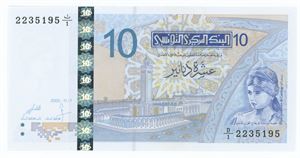 10 Dinars 2005