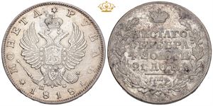 Rouble 1818 СПБ ПС