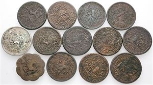 Collection incl. 1 1/2 Srang BE 16-11 (1937). In total 13 pcs.