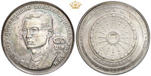 50 Baht BE 2514 (1971) - in red box