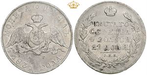 Rouble 1831 СПБ НГ