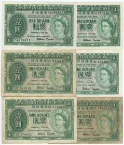 One Dollar, 1952-1959. (6)