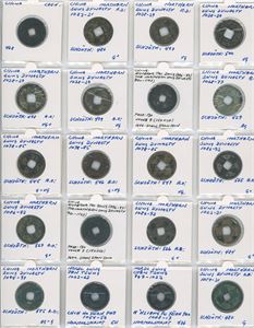 Cash, 1st-20th centuries. (99)