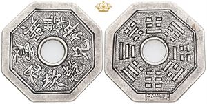 Charm / amulet with bagua