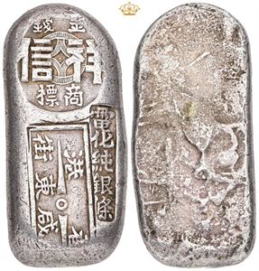Silver Tael Bank Ingot ND (c. 1960's)