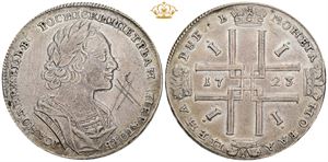 Rouble 1723