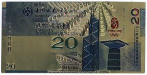 20 Dollars 2008, Beijing Olympics Gold Foil Note