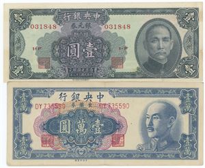 Canton, 1 Dollar silver 1949 as well 10000 Yuan Gold certificate 1949. (2)