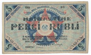 5 Rubli 1919, R0