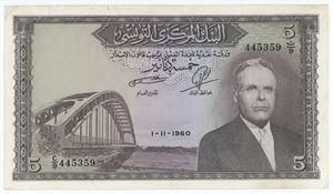 5 Dinars 1960