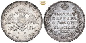 Rouble 1828 СПБ НГ