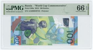 100 Roubles 2018, no. AA000049743
