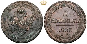 5 Kopecks 1803 EM