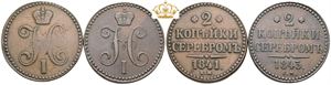 2 Kopecks 1841, 1843. (2)