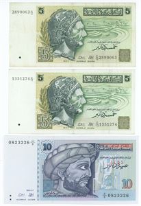 5 Dinars 1993 (2) as well as 10 Dinars 1994. (3)