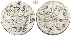 Rupee 1799