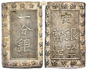 Bu (Ichibu) ND (1837-1869)