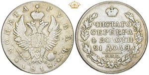 Rouble 1818 СПБ ПС